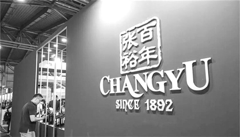 张裕近期发布业绩数据(资料图)